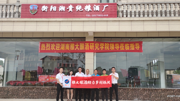湘貴純糧酒廠(chǎng)將定制酒做出新高度，買(mǎi)酒送司儀送節(jié)目